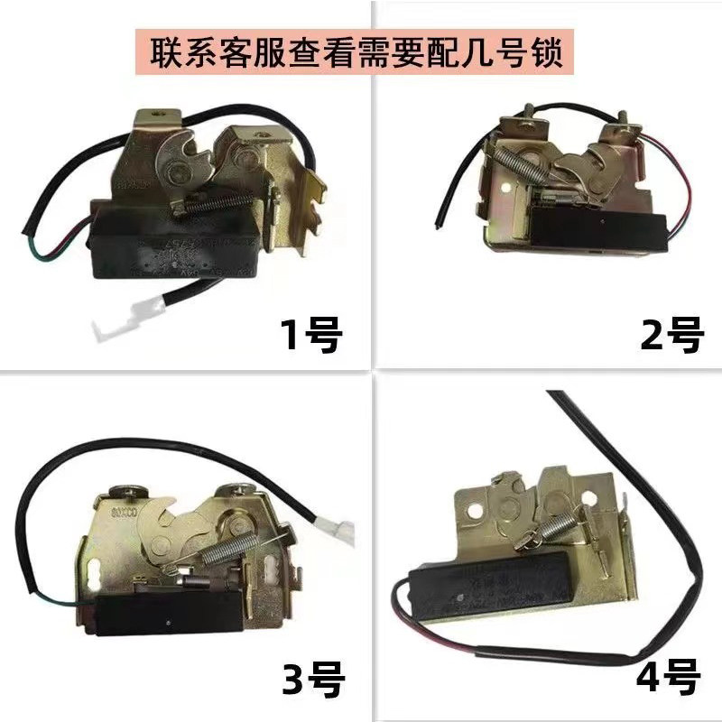 Electric Vehicle Seat Lock Is Suitable for Tailing Red Rabbit, Sky Blue, Northland Super S Seat Lock, Saddle Lock, and Thunder Leopard