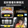 Car 4g Remote Monitoring Driving Recorder Gps Beidou Positioning Vehicle-Mounted Truck Fleet Management Fatigue Reminder Device