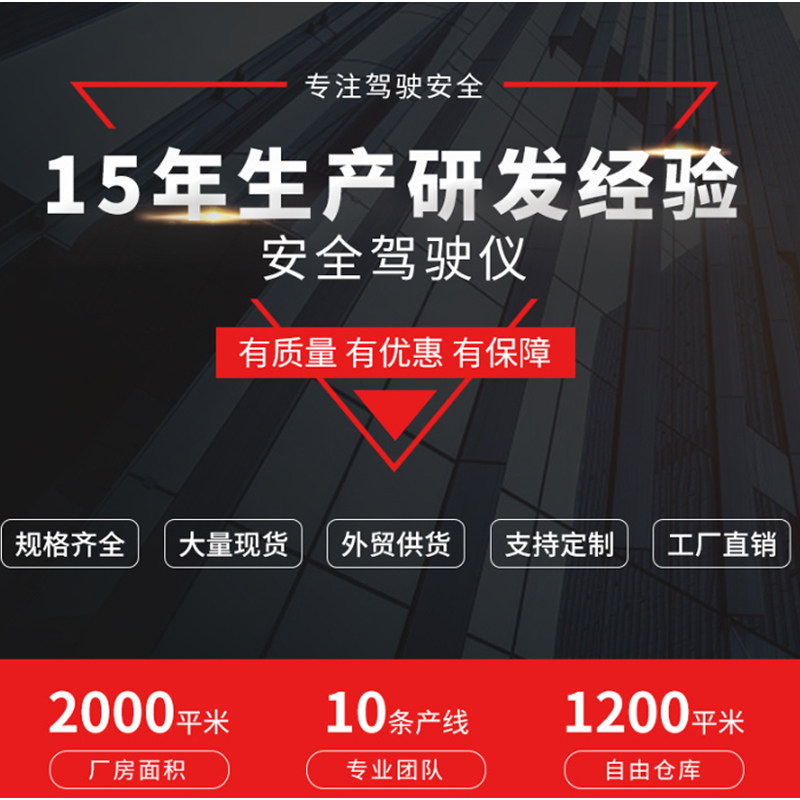 Vehicle-Mounted Truck Anti-Fatigue Driving Warning Device, Sleepiness Reminder for Drivers, Driver Monitoring and Detection Camera for Drowsiness