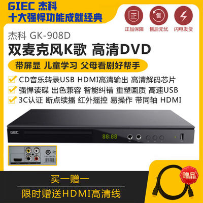 Sony/Sony BDP-S6700/S5500 полноэкранный Blu-ray плеер Wi-Fi Bluetooth 3D USB-плеер с жестким диском