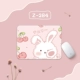 Z-284 Cherry Bunny
