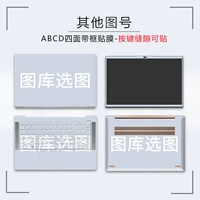 ABCD Четырехножденная полоса -Frame версия [Клавиатура может быть вставлен]