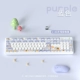 [Беспроводная одиночная клавиатура] K-079 Great Jiyi-Blue