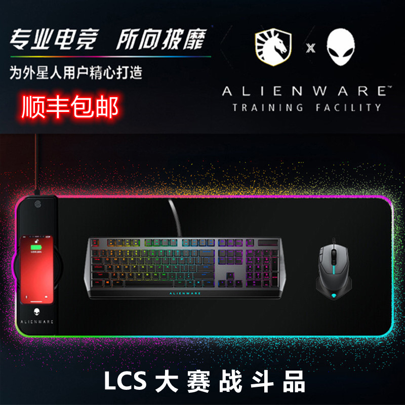 alienware Alien Slip Rat Mat Oversized Table Mat RGB Shine Wireless Charging Cloth Cushion Upholstered Mirage Game