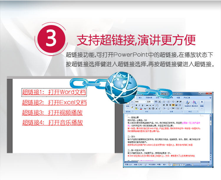 Telecommande - pointeur laser - Ref 384174 Image 10