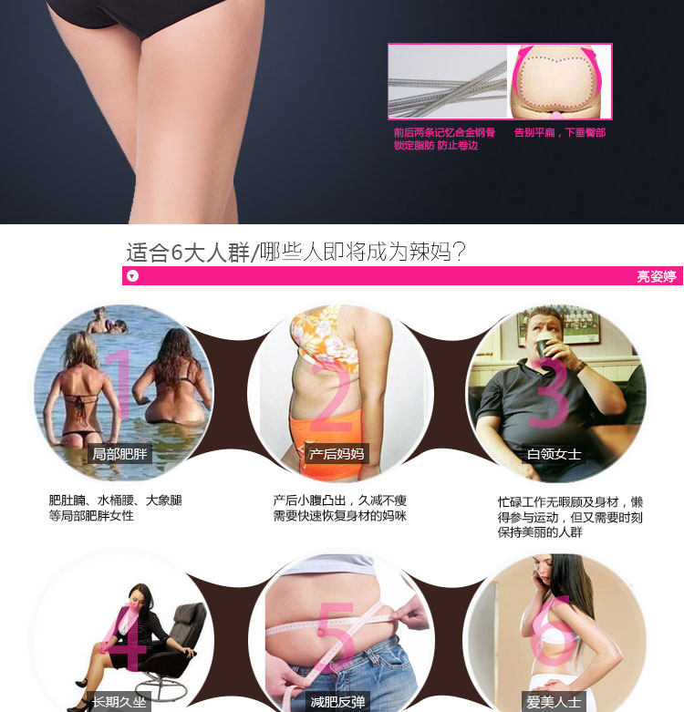 body amincissant sexy en nylon - Ref 672947 Image 17