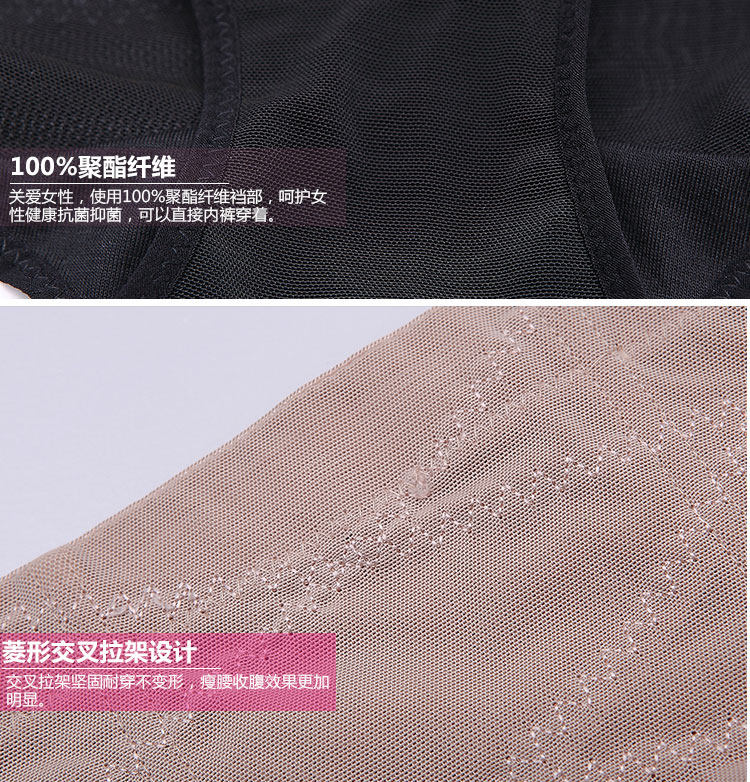 body amincissant sexy en nylon - Ref 672947 Image 34