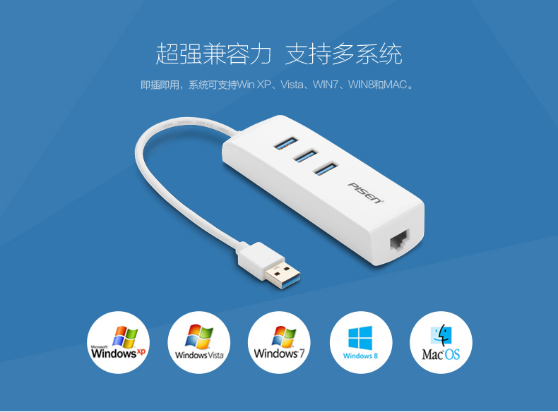 Hub USB - Ref 369817 Image 77