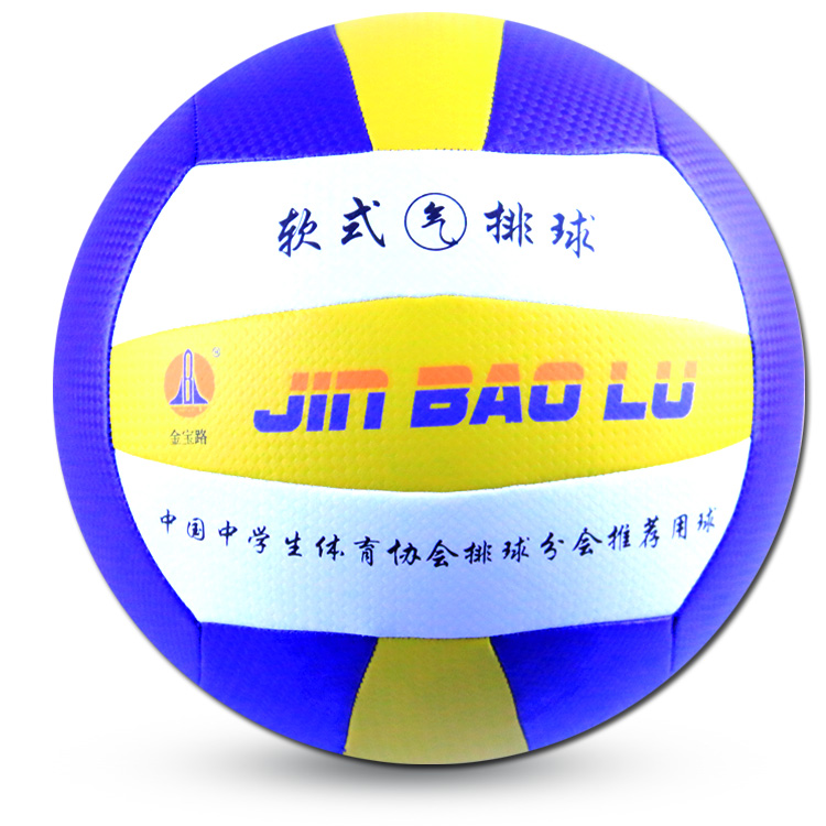 Chính hãng Jinbao Road gas bóng chuyền bóng chuyền khí mềm bóng chuyền công cộng trung và học sinh trung học không khí bóng chuyền bộ quần áo đánh bóng chuyền