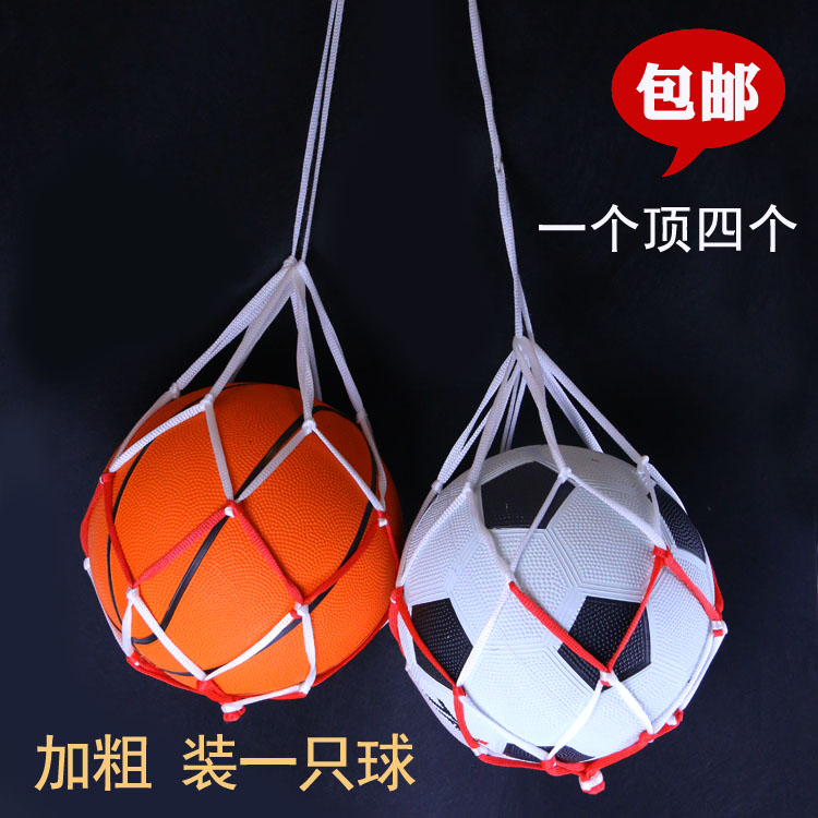 Special price ball pocket peddle volleyball basketball net bag with rough nylon rope weaving a ball