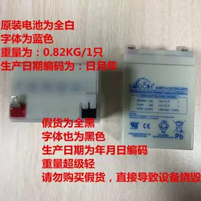 leoch psychologist DJW12-2 2 12V2 2AH elevator intercom dedicated battery DJW12-2 6