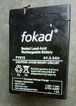 Fokad battery FY6V5 6V5 0AH toy car stroller children four-wheeler battery