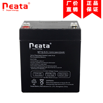 NEATA 12V4 5AH5 5 lead-acid battery square dance outdoor audio access control NT12-4 5 batteries