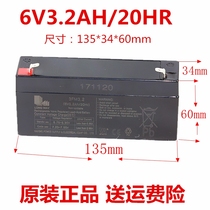 Longwei 6V3 2AH four-wheel locator Ares Apollo four-wheel positioning table turntable 3 3 battery batteries