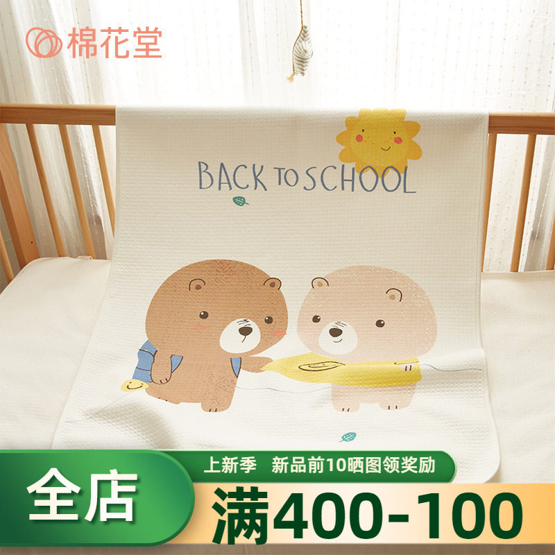 Cotton Hall Anti-Urine Mat Baby Waterproof Washable Pure Cotton Child Urine Mat Breathable Summer Aunt Mat Menstrual Cot Cushion