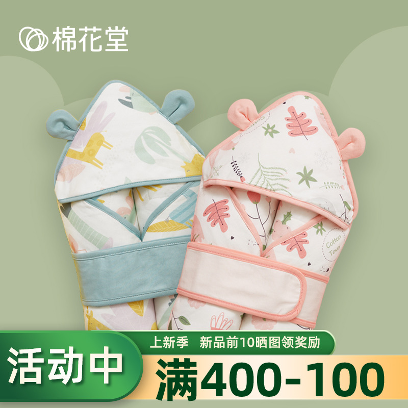Cotton parish baby hug by newborn newborn baby spring autumn season pure cotton bag quilted by thin cotton warm quilts