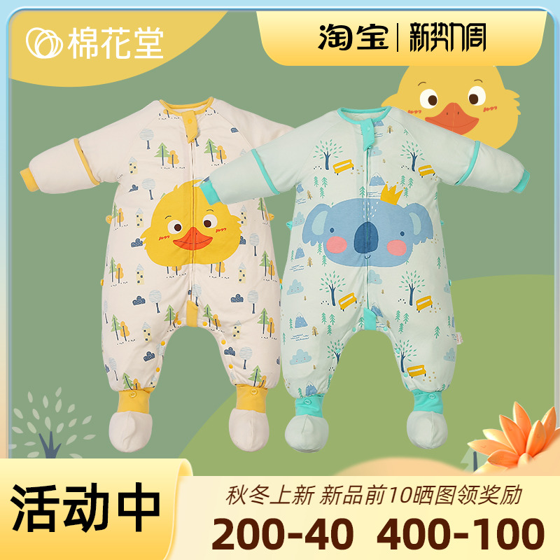 Cotton Hall Baby Sleeping Bag Autumn Winter Warm long sleeves Leg Knit Anti-kick by all-pure cotton double bile Four Seasons versatile