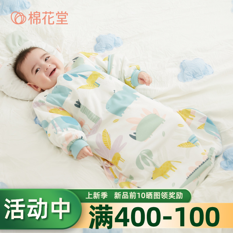 Cotton Parish Baby Sleeping Bag Spring Autumn Children Anti Kick Quilt All Season Universal Money Newborn Pure Cotton Clip Cotton Baby Sleeping Bag