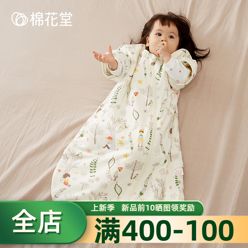 Cotton Parish Sleeping Bag Baby Boy Autumn Winter Style Universal all-pure cotton baby anti-kick quilt thickened double liner debatable