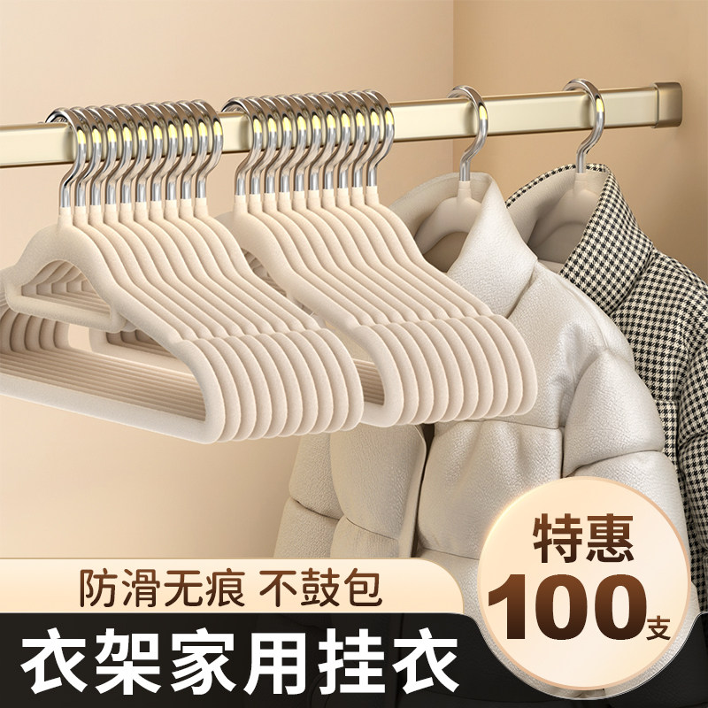 日本植绒衣架挂衣家用防滑无痕防肩角衣架子整理师专用衣挂晾衣撑