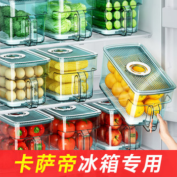 True sealed refrigerator storage box