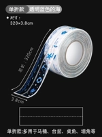 3 [ОДИН ГОДА] 3,8 см в ширину [Прозрачный синий океан]