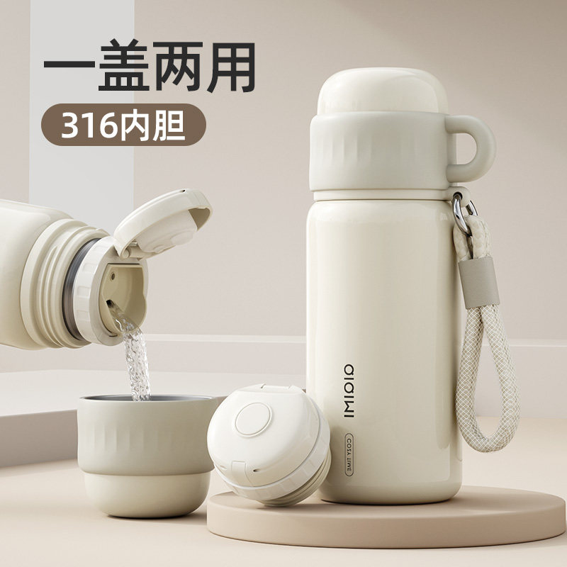 日本保温杯女生316L不锈钢2024新款水杯学生高颜值小巧便携泡茶杯
