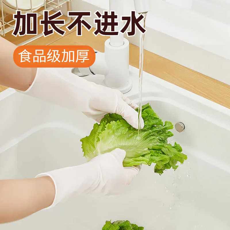 日本厨房洗菜专用手套防水耐用加长食品级一次性冬天切菜做菜防辣