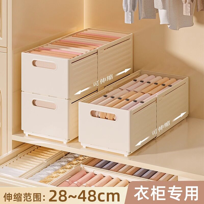 日本衣服收纳盒放衣柜裤子收纳神器收纳分层衣物整理箱可伸缩家用