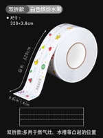 ❤️[Двойное сложение] Ширина 3,8 см [Белые фрукты]