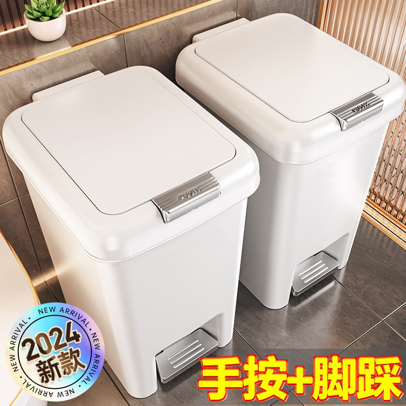 日本垃圾桶卫生间家用厕所专用2024新款脚踏式带盖厨房客厅大容量