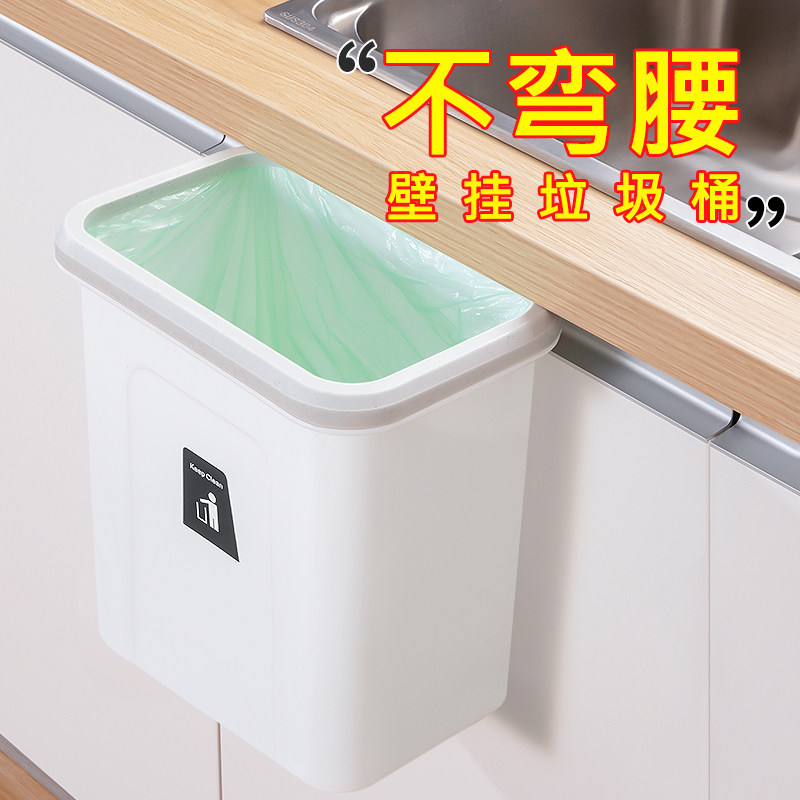 日本厨房垃圾桶挂式家用厨余分类橱柜门壁挂卫生间厕所收纳桶纸篓