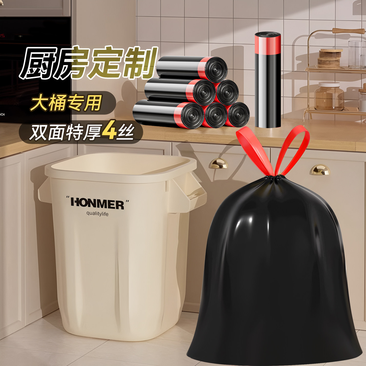 日本大垃圾袋大号抽绳袋子家用加厚手提式特厚厨房超大黑色塑料袋