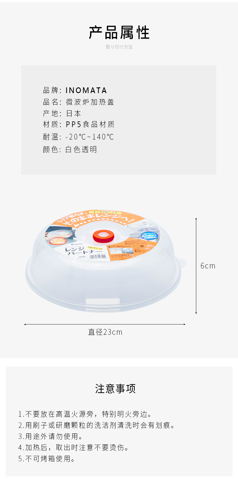 日本輸入ラップ冷蔵庫電子レンジ専用ボウルカバープラスチック皿カバー油止めカバー加熱カバーカバー野菜カバー蒸しカバー,タオバオ代行-チャイナトレーディング