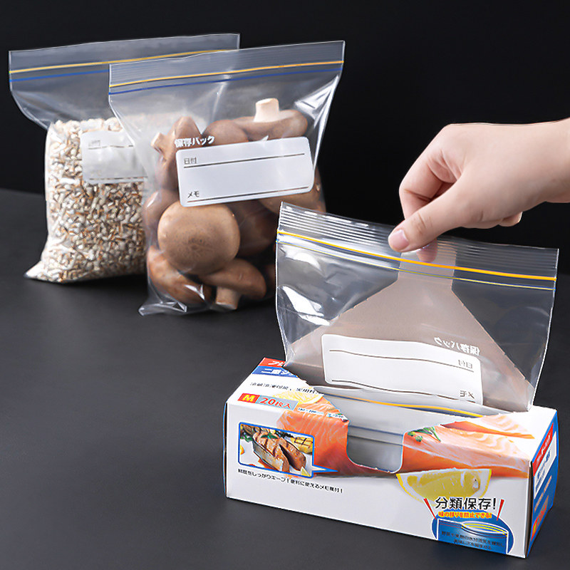日本保鲜袋家用食品级冰箱专用分装蔬菜收纳袋子抽取式小号密实袋