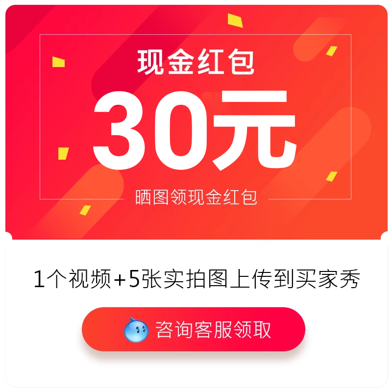 【地暖垫专用】1个视频+5张实拍图上传，联系客服领取30元