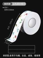 3 [ОДИН ГОДА] 3,8 см в ширину [Белый праздник]