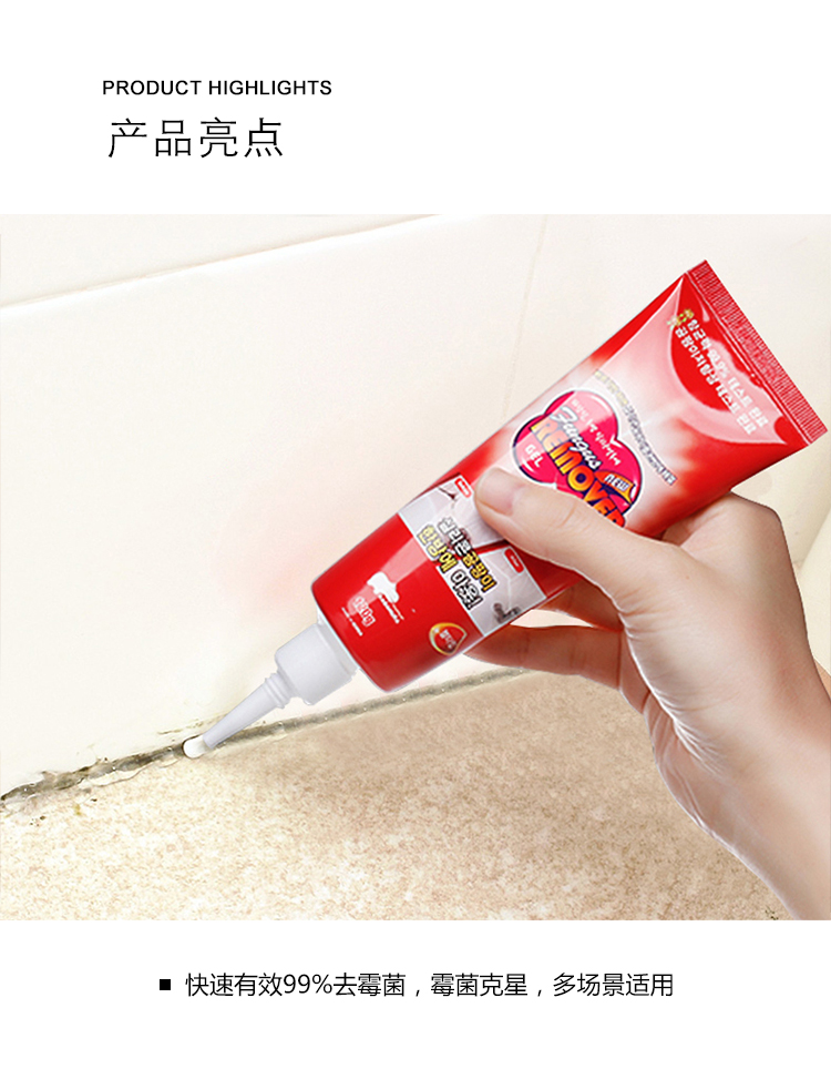 Hàn Quốc nhập khẩu loại bỏ khuôn nhà bếp phòng tắm chìm kính keo khuôn đại lý làm sạch máy giặt vòng khuôn đại lý - Trang chủ nước tẩy rửa nhà vệ sinh