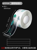 【Palace Double -Fold】 5 см шириной [прозрачные листья]