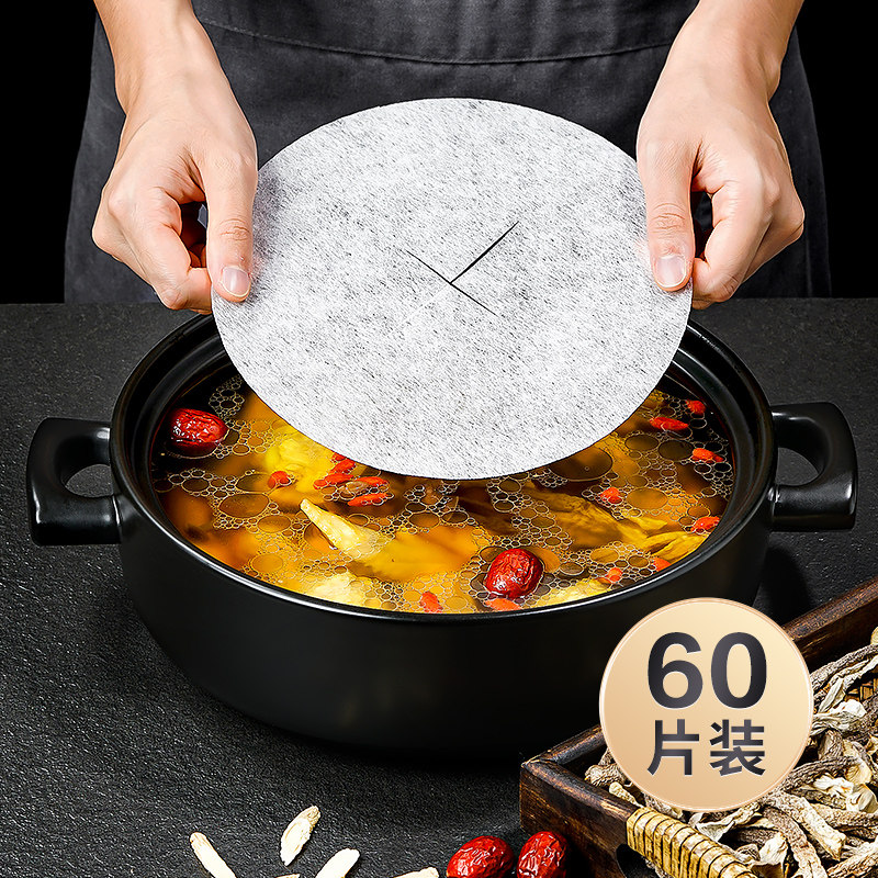 日本进口吸油纸食物专用厨房煲汤炖喝汤用食品级食用滤油纸吸油膜