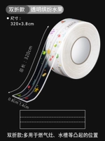 ❤ [Double Fold] 3,8 см шириной [прозрачный фрукт]