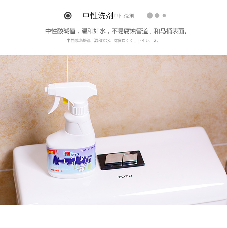 nước tẩy bồn cầu Nhật Bản nhập khẩu nhà vệ sinh vệ sinh nhà vệ sinh rửa nhà vệ sinh đại lý vệ sinh khử trùng nhà vệ sinh khử mùi - Trang chủ chai rửa bồn cầu