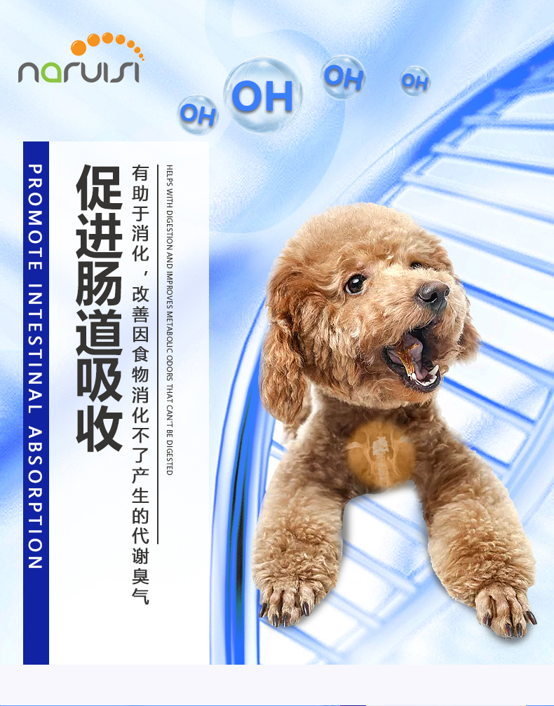 Dog men điều hòa dạ dày dạ dày tiêu hóa máy tính bảng tiêu hóa mở dạ dày axit lactic thú cưng trẻ trưởng thành chó mèo nói chung lông vàng - Cat / Dog Health bổ sung sữa cho chó 4 tháng tuổi