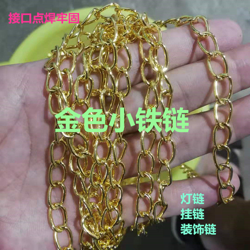Small iron chain lamp chain suspension iron necklace fine 2 0 gold billboard chain daylight lamp chain iron chain iron chain suspension chain