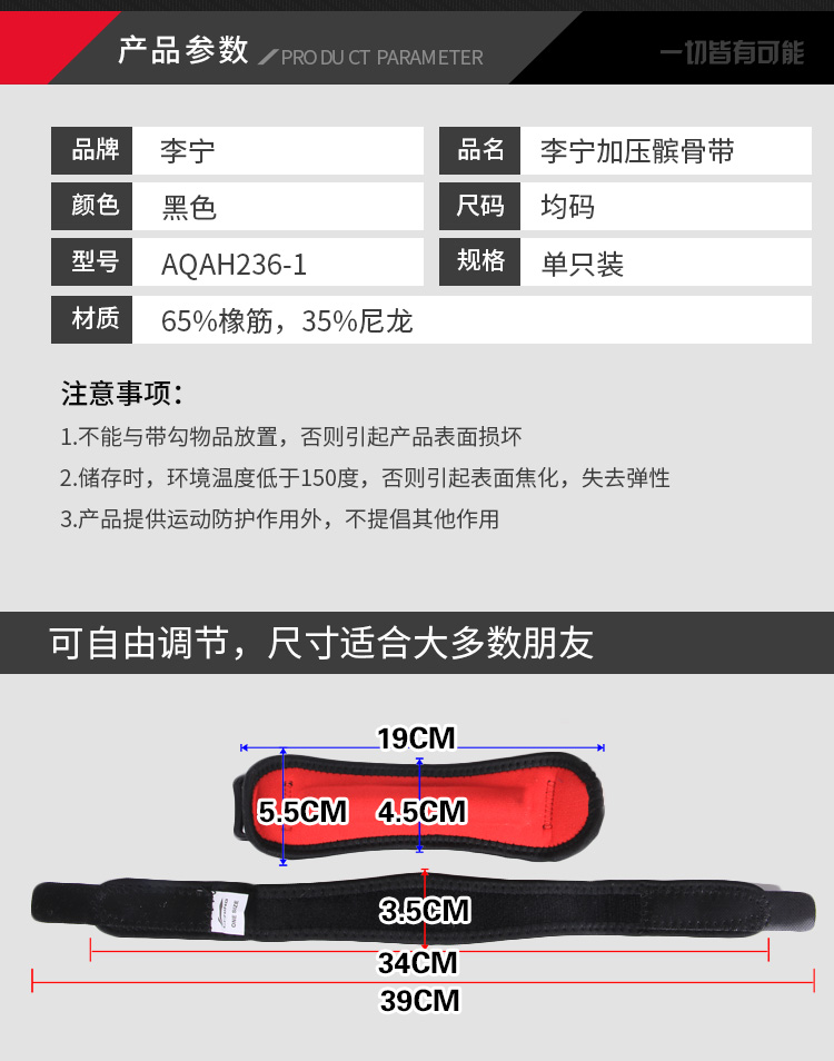 Li Ning Thể thao chính hãng Thiết bị bảo vệ áp lực Bảo vệ xương Vành đai Cầu lông Bóng rổ Bóng rổ Dây đeo đầu gối Chạy Cưỡi Nam và Nữ miếng bảo vệ đầu gối