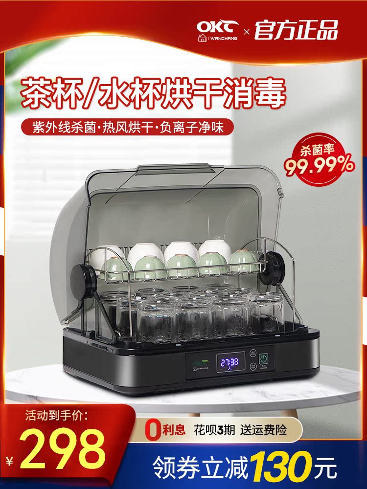 Teacup tea set Tea Tea Cabinet Mini Mini Desktop table Desktop Cups Storage floor Special tea Water cabinet Tea Road dryer