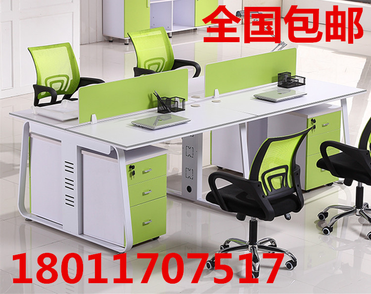 Simple and modern 4-person staff office desk chair screen four-person combination office furniture staff computer desk