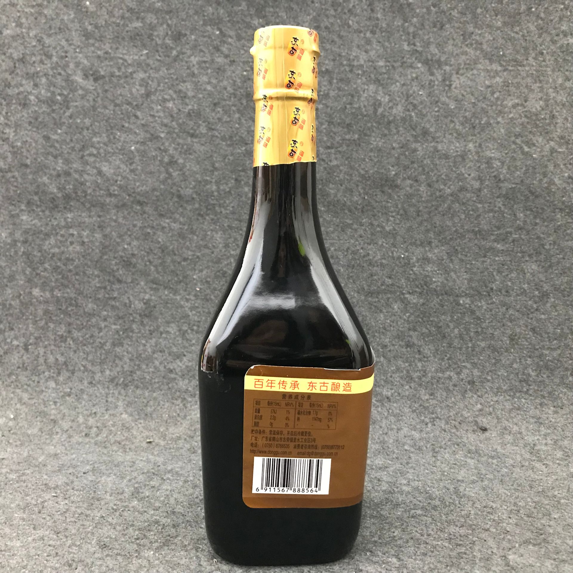 東古一品鮮醬油750ml 6瓶整箱釀造醬油家常小炒蘸食提鮮涼拌調 東古一品鮮醬油750ml 6瓶整箱釀造醬油家常小炒蘸食提鮮涼拌調