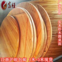 Accueil Hotel Solid Wood Cedar Wood Large Round Table Hotel Banquet Table Wine Table Wine Mat Folded Round Table Round Table Panel