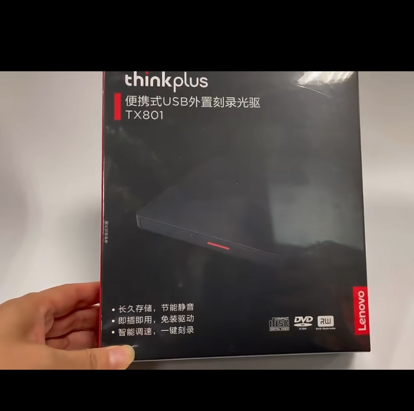 🌟超实用！联想TX801光驱USB+Type-C刻录光驱，你的全能光盘助手来了！💾💻-光驱/刻录/DVD-淘宝好物网